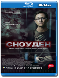 Сноуден (Blu-ray, блю-рей)