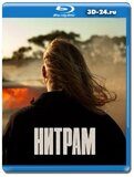 Нитрам (Blu-ray,блю-рей)