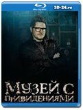 Музей с привидениями 2 сезон (Blu-ray,блю-рей) 2 диска