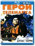 Герои Телемарка (Blu-ray,блю-рей)