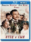 Отец и сын  (Blu-ray,блю-рей)