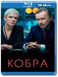 Кобра 2 сезон (Blu-ray,блю-рей)