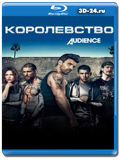 Королевство 3 сезон (Blu-ray,блю-рей) 3 диска