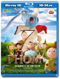 7-ой гном 3D (Blu-ray, блю-рей)