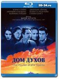 Дом духов (Blu-ray,блю-рей)