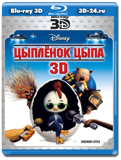 Цыпленок Цыпа 3D (Blu-ray, блю-рей)