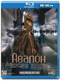 Авалон 2001 (Blu-ray,блю-рей)