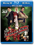 Убойное Рождество Гарольда и Кумара 3D (Blu-ray,...