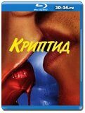 Криптид (Blu-ray, блю-рей)