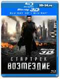 Стартрек: Возмездие 3D  (Blu-ray, блю-рей)