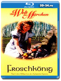 Король-лягушонок 1988 (Blu-ray, блю-рей)