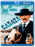 Сабата (Blu-ray.блю-рей)