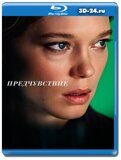 Предчувствие 2023 (Blu-ray,блю-рей)