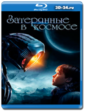 Затерянные в космосе  (Blu-ray,блю-рей) 2 диска