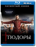 Тюдоры- Четвертый СЕЗОН - 2 ДИСКА (Blu-ray, блю-рей)