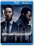 Банды Лондона 3 сезон (Blu-ray,блю-рей) 2 диска