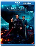 С Богами: Последние 49 дней (Blu-ray,блю-рей)