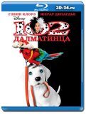 102 далматинца (Blu-ray,блю-рей)