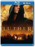 Лютер 2003 (Blu-ray,блю-рей)