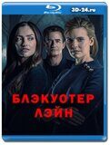 Блэкуотер-лейн (Blu-ray,блю-рей)