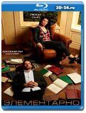 Элементарно 7 сезон (Blu-ray, блю-рей) 3 диска