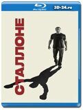 Слай Сталлоне (Blu-ray,блю-рей)