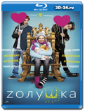 Zолушка (Blu-ray, блю-рей)