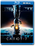 Салют-7 (Blu-ray.блю-рей)