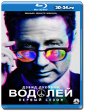 Водолей 1 сезон (Blu-ray, блю-рей) 3 диска