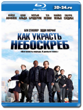 Как украсть небоскреб (Blu-ray, блю-рей)