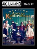 История Дэвида Копперфилда  (Blu-ray,блю-рей) 4К