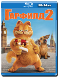 Гарфилд 2: История двух кошечек (Blu-ray, блю-рей)