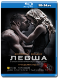 Левша 2015 (Blu-ray, блю-рей)