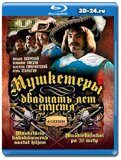 Мушкетеры 20 лет спустя (Blu-ray,блю-рей)