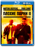 Плохие парни 2 (Blu-ray,блю-рей)