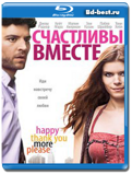 Счастливы вместе (Blu-ray, блю-рей)