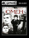 Омен  (Blu-ray,блю-рей) 4К