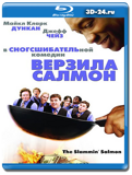 Верзила Салмон (Blu-ray, блю-рей)