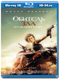 Обитель зла: Последняя глава 3D (Blu-ray,блю-рей)