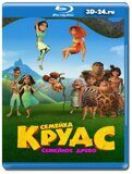 Семейка Крудс: Семейное древо  (Blu-ray,блю-рей)