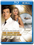 007 Человек с золотым пистолетом (Blu-ray, блю-рей)