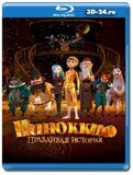 Пиноккио. Правдивая история (Blu-ray,блю-рей)