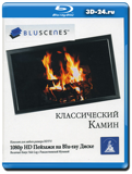 Bluscenes: Классический Камин (Blu-ray, блю-рей)