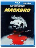 Макабро (Blu-ray,блю-рей)