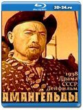 Амангельды (Blu-ray,блю-рей)