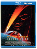 Звездный путь 9: Восстание / Star Trek: Insurrection