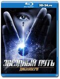 Звёздный путь: Дискавери 4 сезон (Blu-ray,блю-рей) 3...