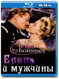 Елена и мужчины 1956 (Blu-ray, блю-рей)