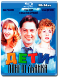 Дети понедельника (Blu-ray,блю-рей)