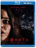 Соната (Blu-ray,блю-рей)